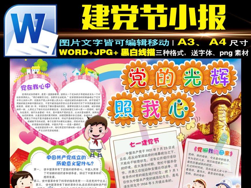 内蒙古自治区政务服务与数据管理局挂牌