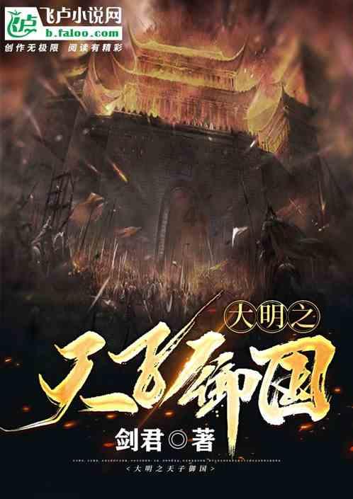 巨魔与勇士
